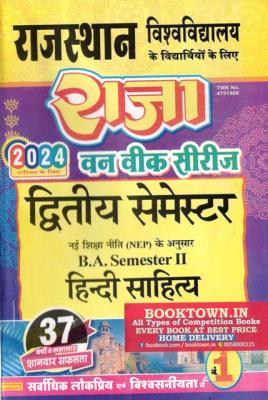 Raja One Week Series Hindi Sahitya B.A Semester-II Exam Latest Edition